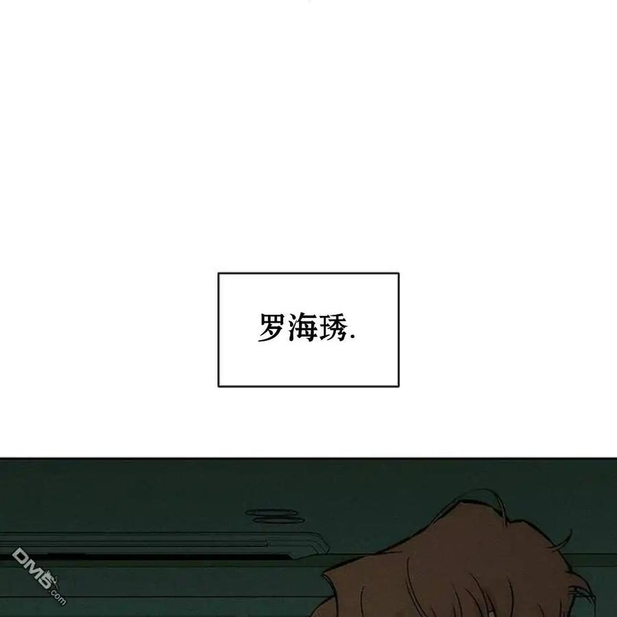 第50话-枯萎之花上的眼泪-GAE（第6张）