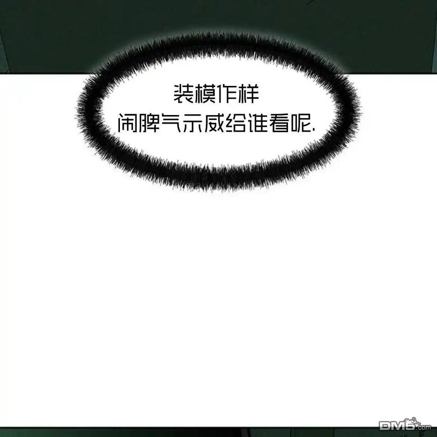 第50话-枯萎之花上的眼泪-GAE（第10张）
