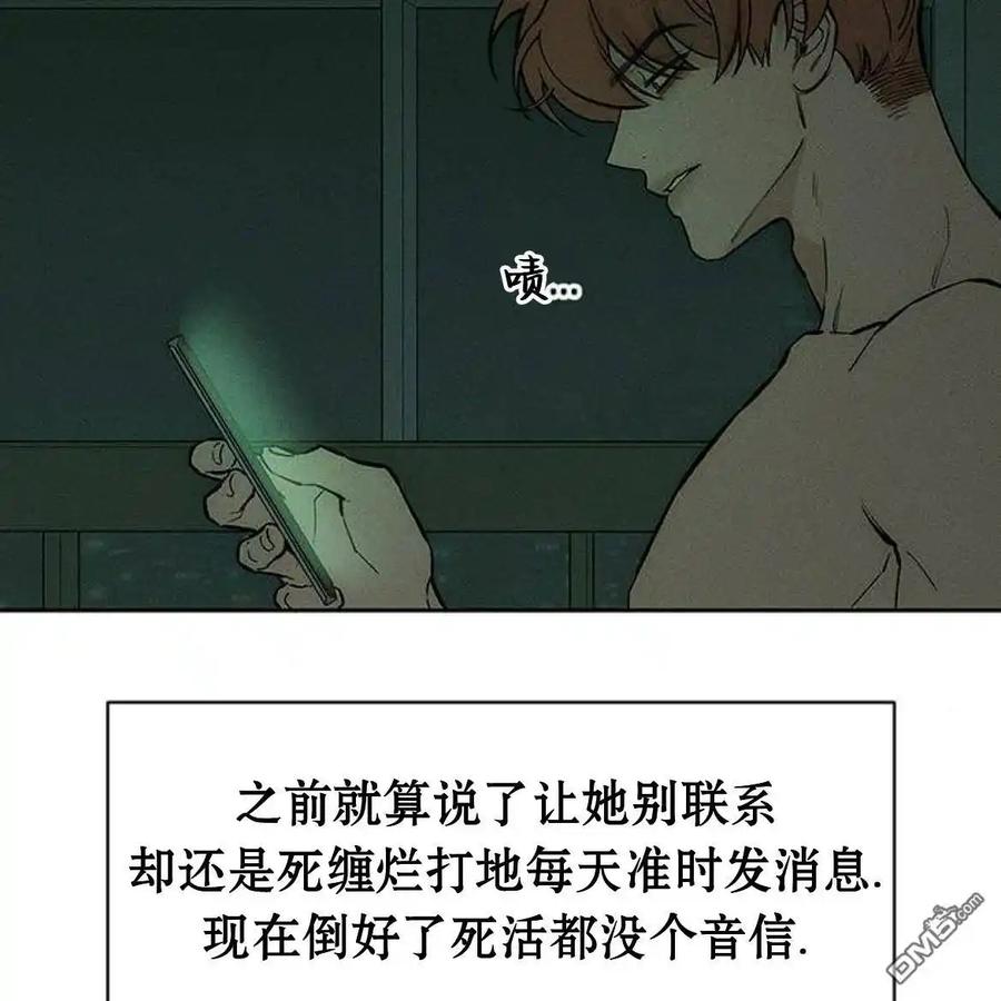 第50话-枯萎之花上的眼泪-GAE（第7张）