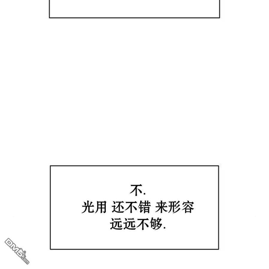 第50话-枯萎之花上的眼泪-GAE（第12张）