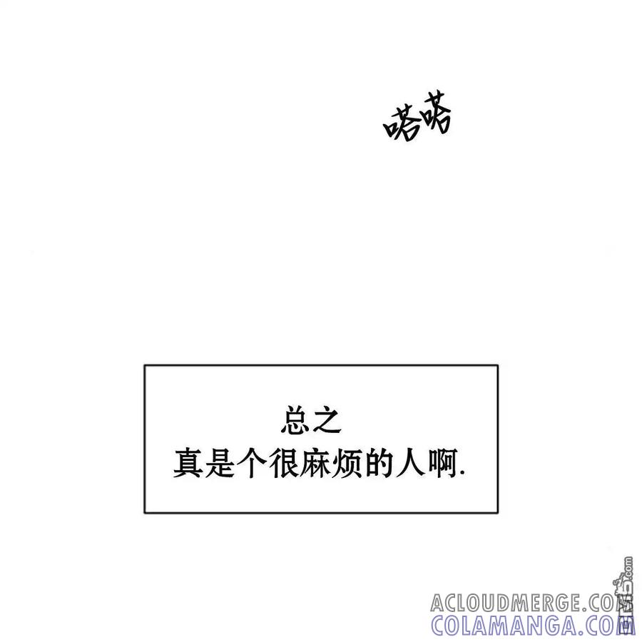 第50话-枯萎之花上的眼泪-GAE（第5张）