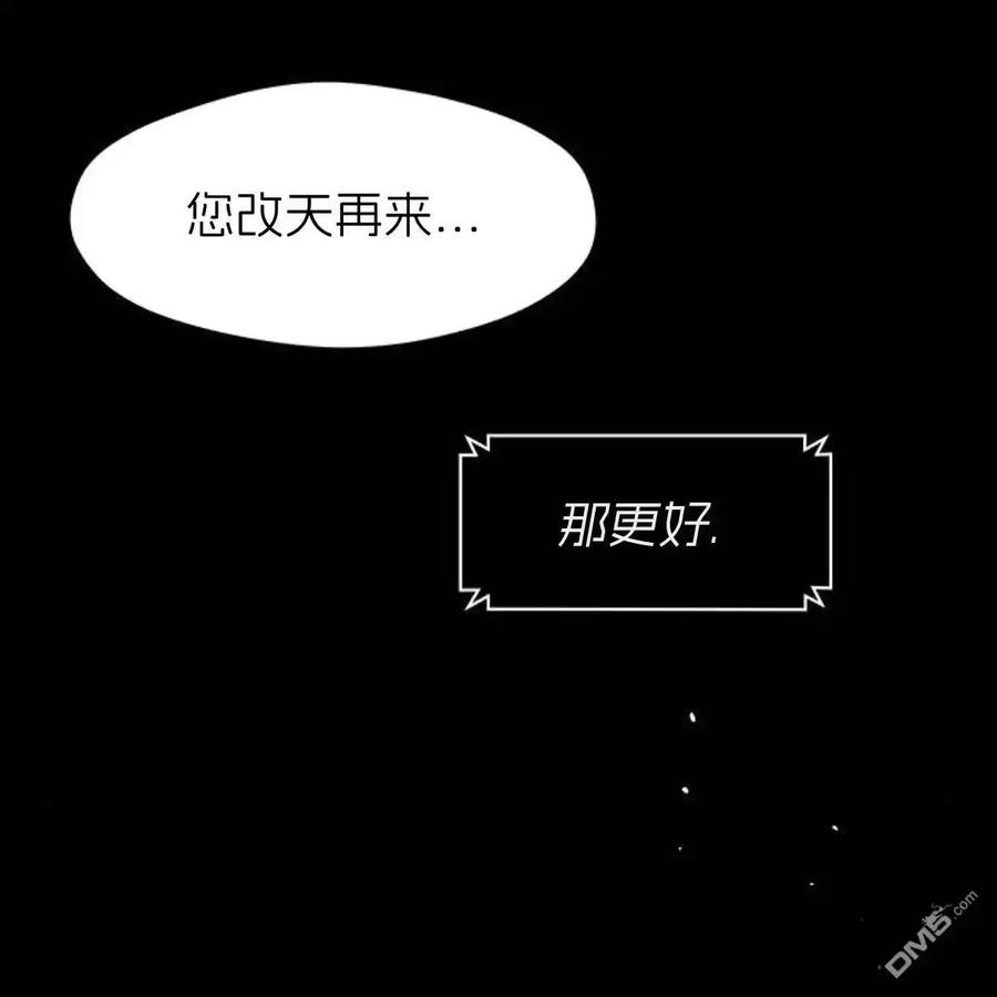 第51话-枯萎之花上的眼泪-GAE（第12张）