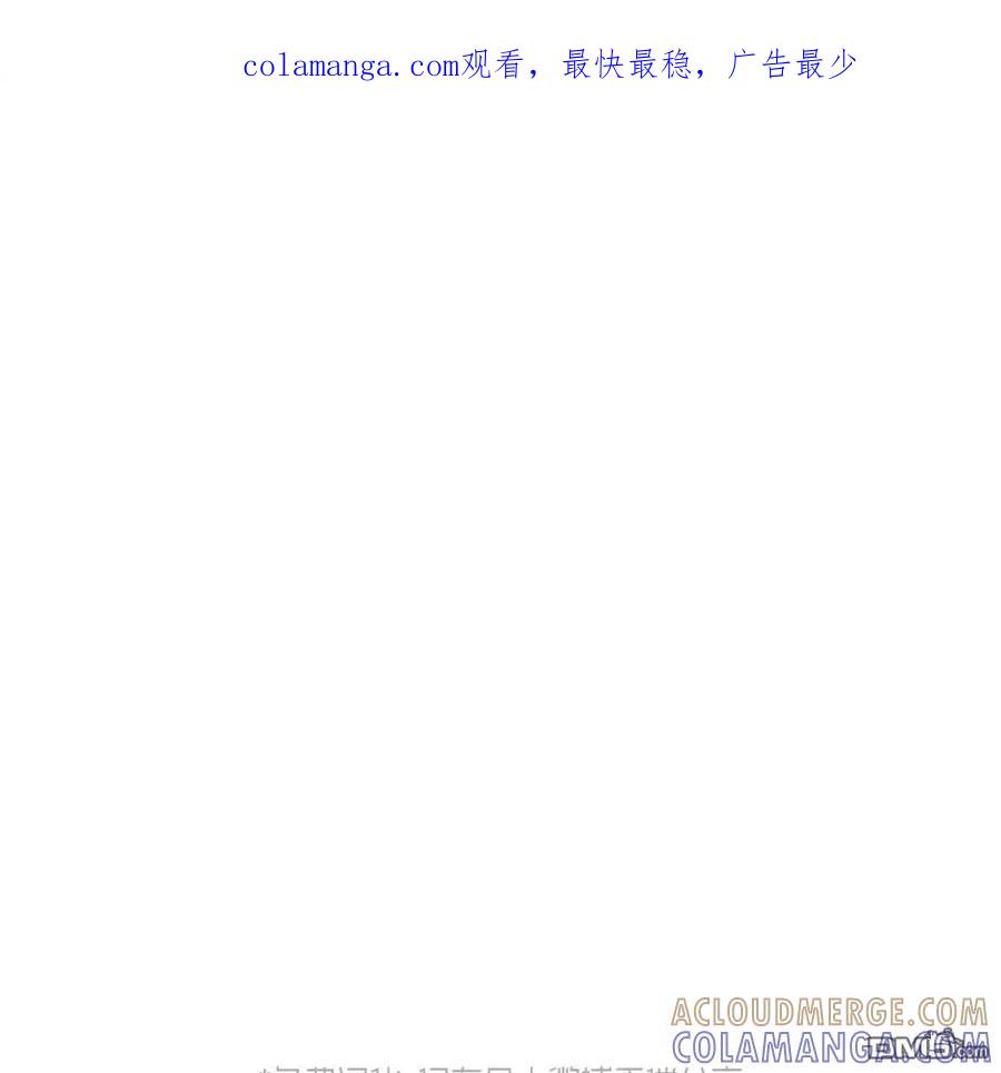 第51话-枯萎之花上的眼泪-GAE（第1张）