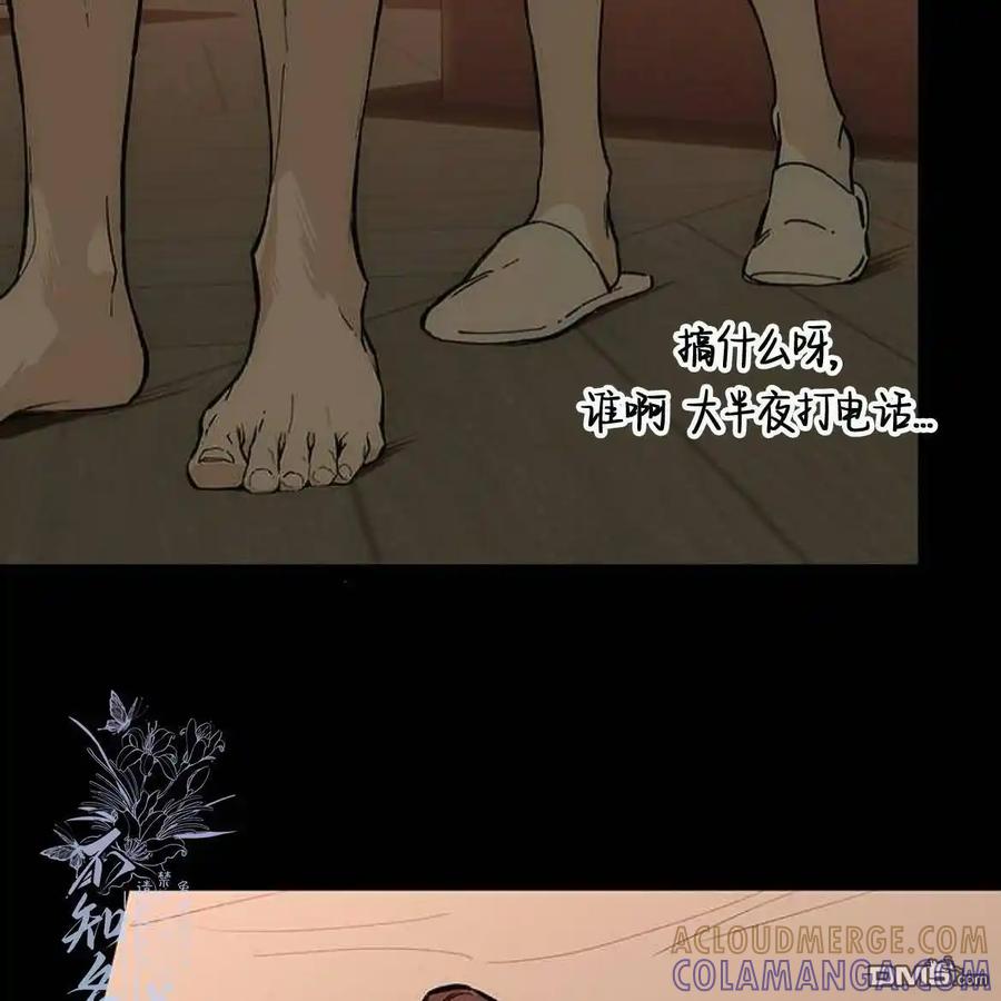 第51话-枯萎之花上的眼泪-GAE（第9张）
