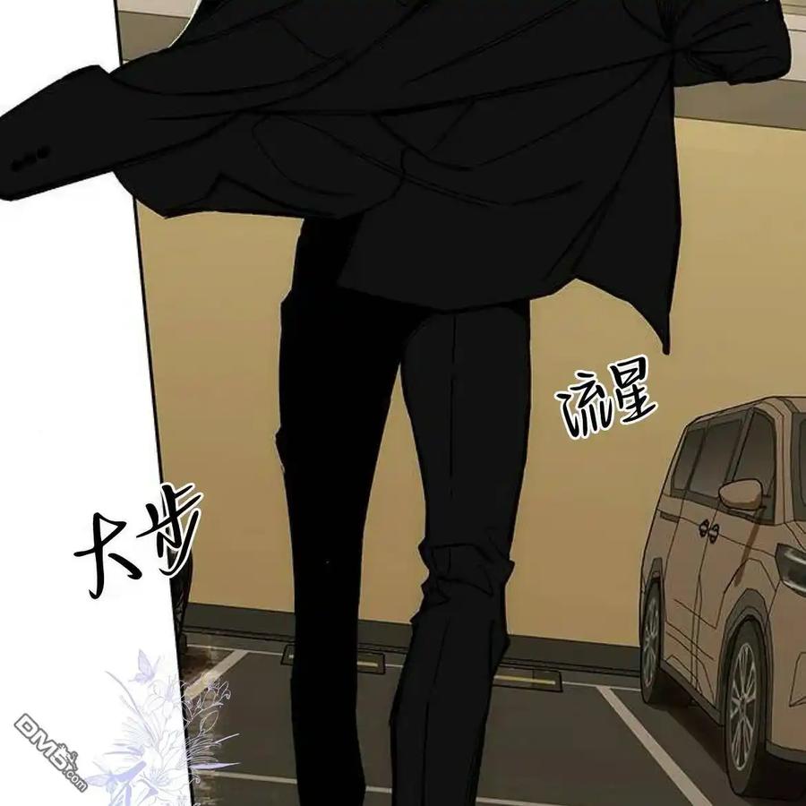 第51话-枯萎之花上的眼泪-GAE（第3张）