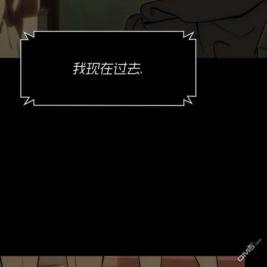 第51话-枯萎之花上的眼泪-GAE（第8张）