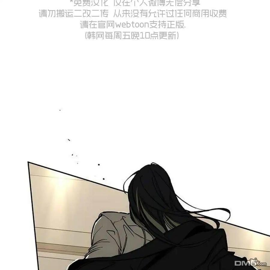 第51话-枯萎之花上的眼泪-GAE（第2张）
