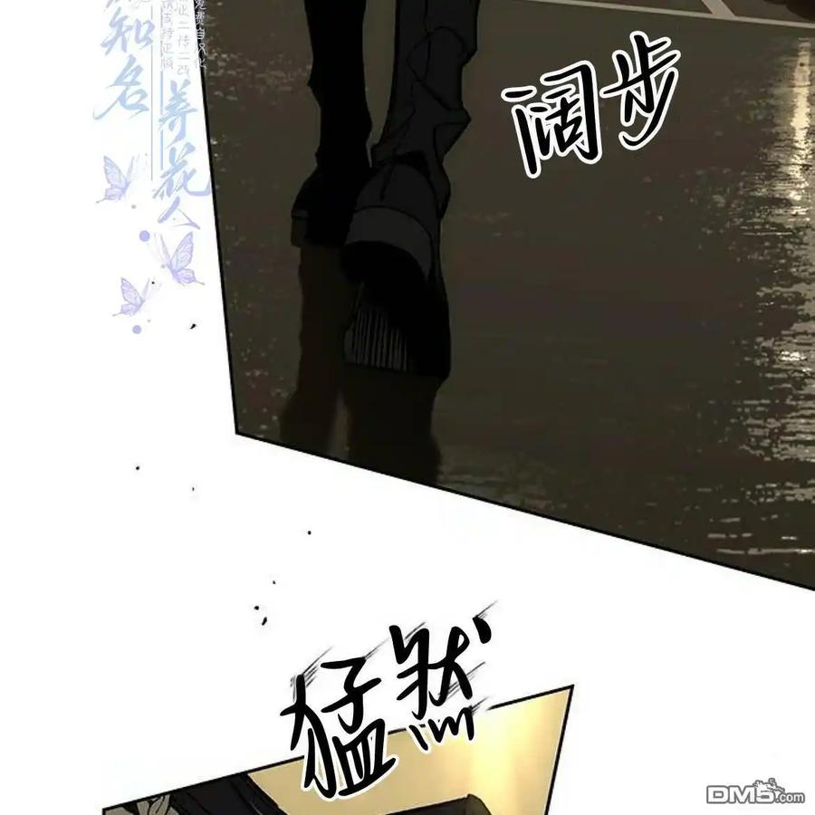 第51话-枯萎之花上的眼泪-GAE（第4张）
