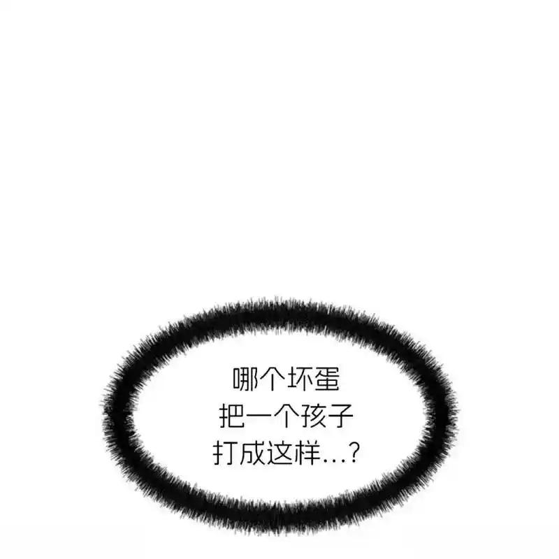 7-枯萎之花上的眼泪-GAE（第8张）