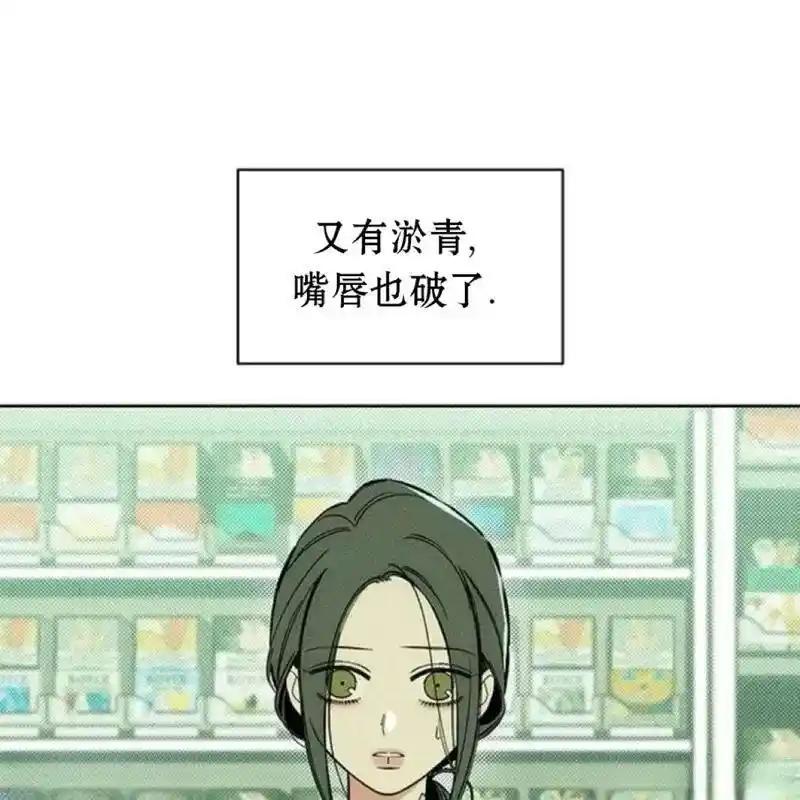 7-枯萎之花上的眼泪-GAE（第6张）