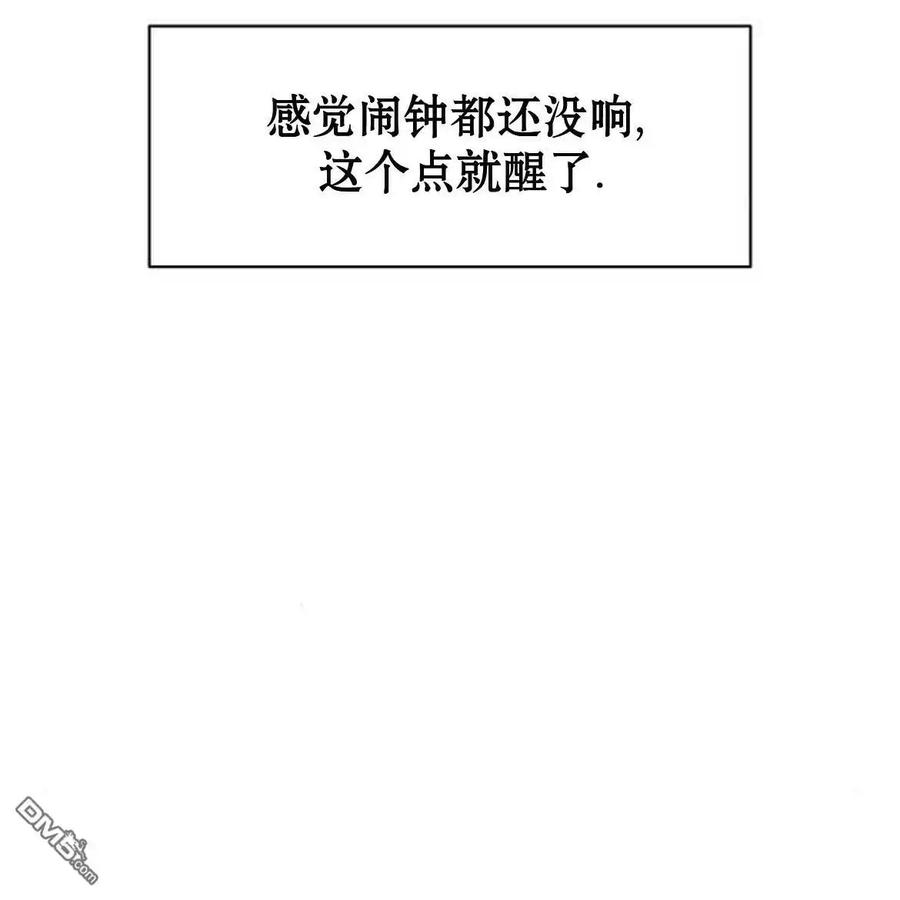 第52话-枯萎之花上的眼泪-GAE（第10张）