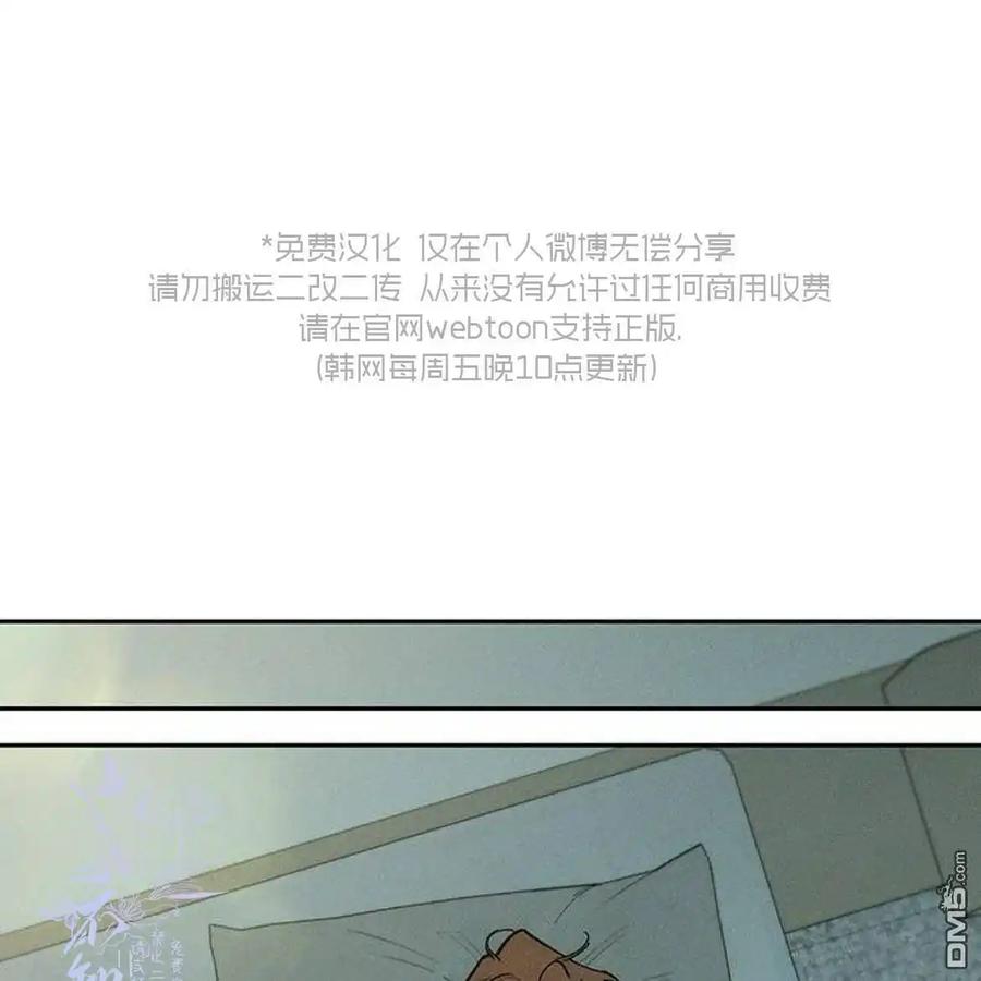 第52话-枯萎之花上的眼泪-GAE（第2张）