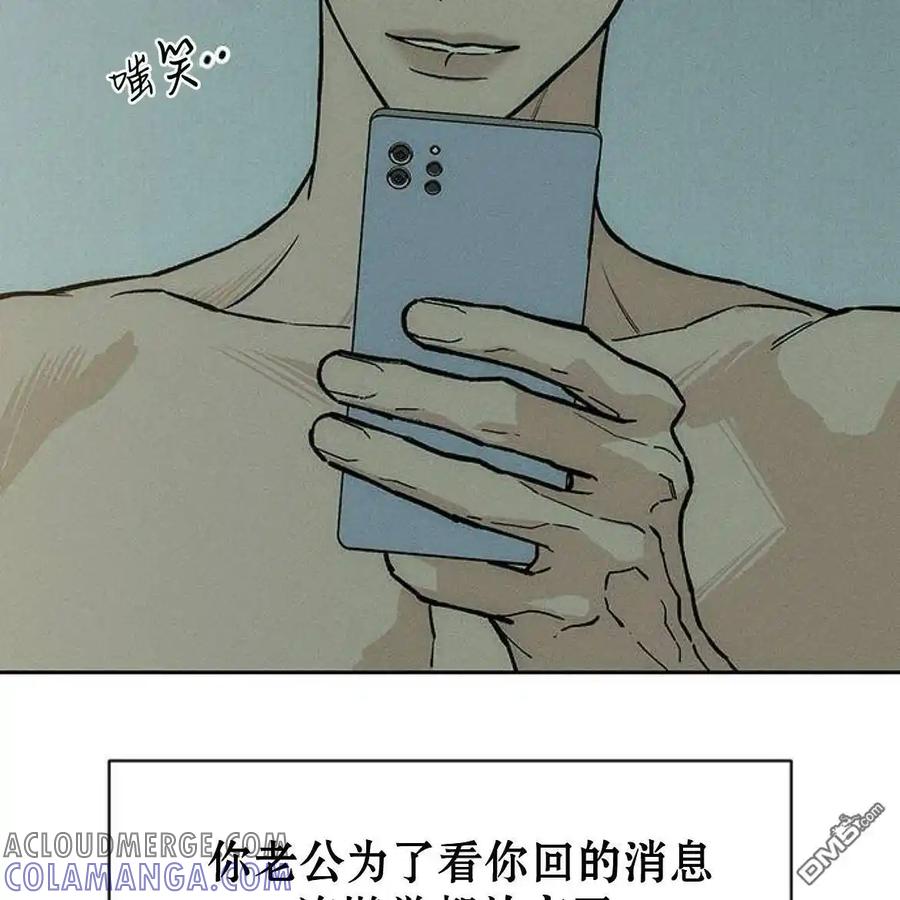 第52话-枯萎之花上的眼泪-GAE（第12张）