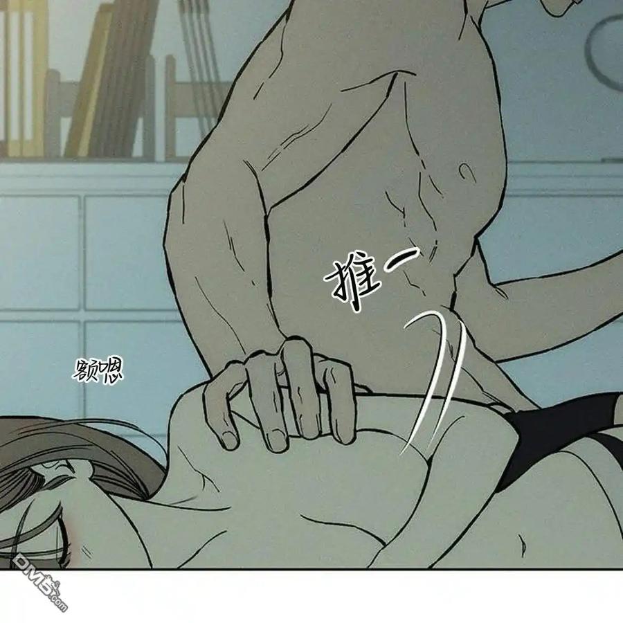 第52话-枯萎之花上的眼泪-GAE（第9张）