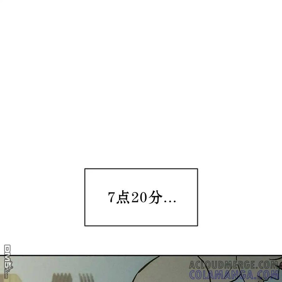 第52话-枯萎之花上的眼泪-GAE（第8张）