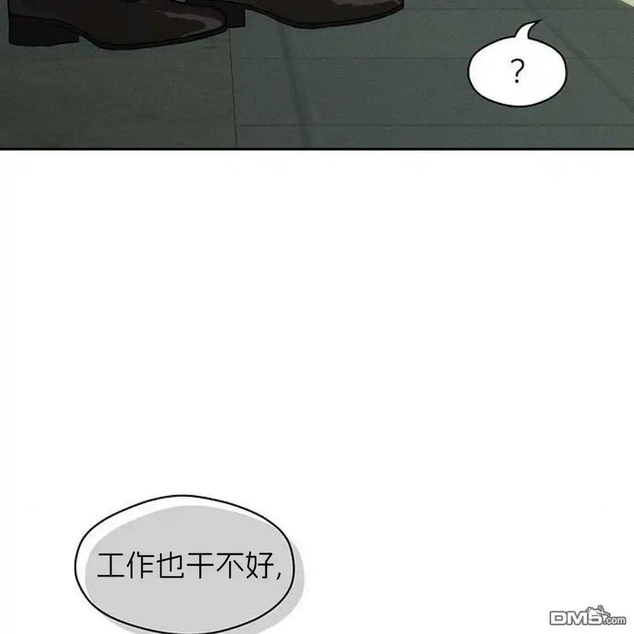 第53话-枯萎之花上的眼泪-GAE（第12张）