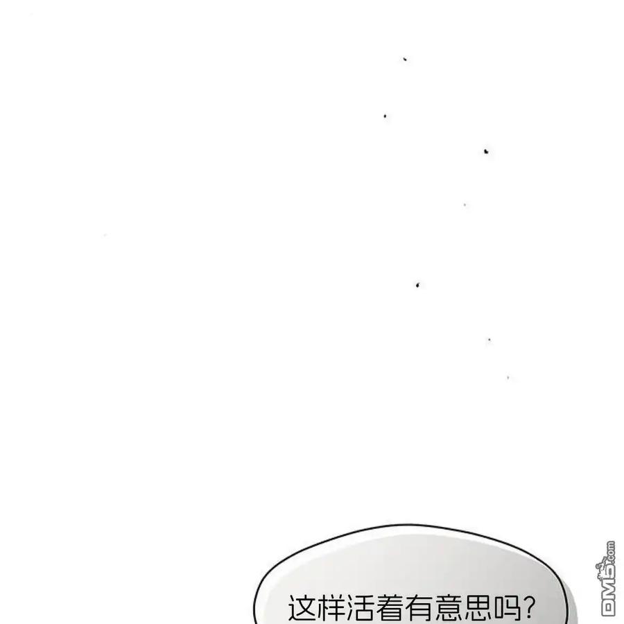 第53话-枯萎之花上的眼泪-GAE（第10张）