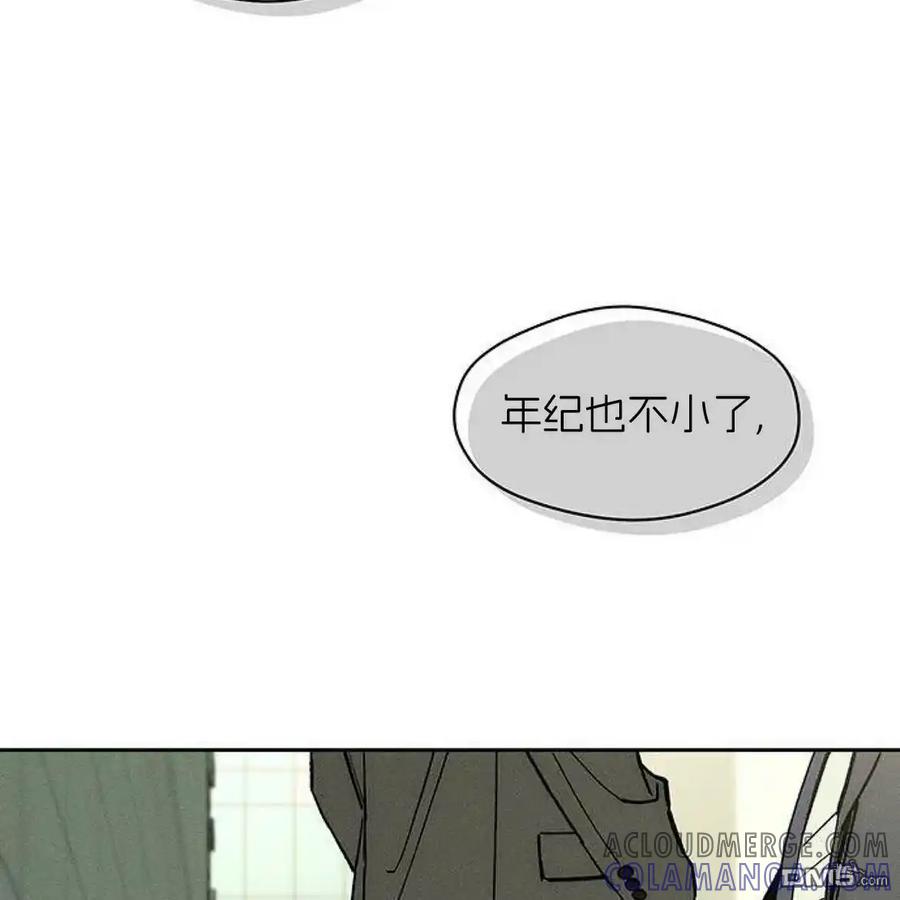 第53话-枯萎之花上的眼泪-GAE（第13张）