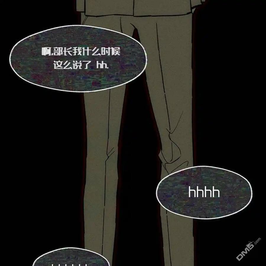 第53话-枯萎之花上的眼泪-GAE（第4张）