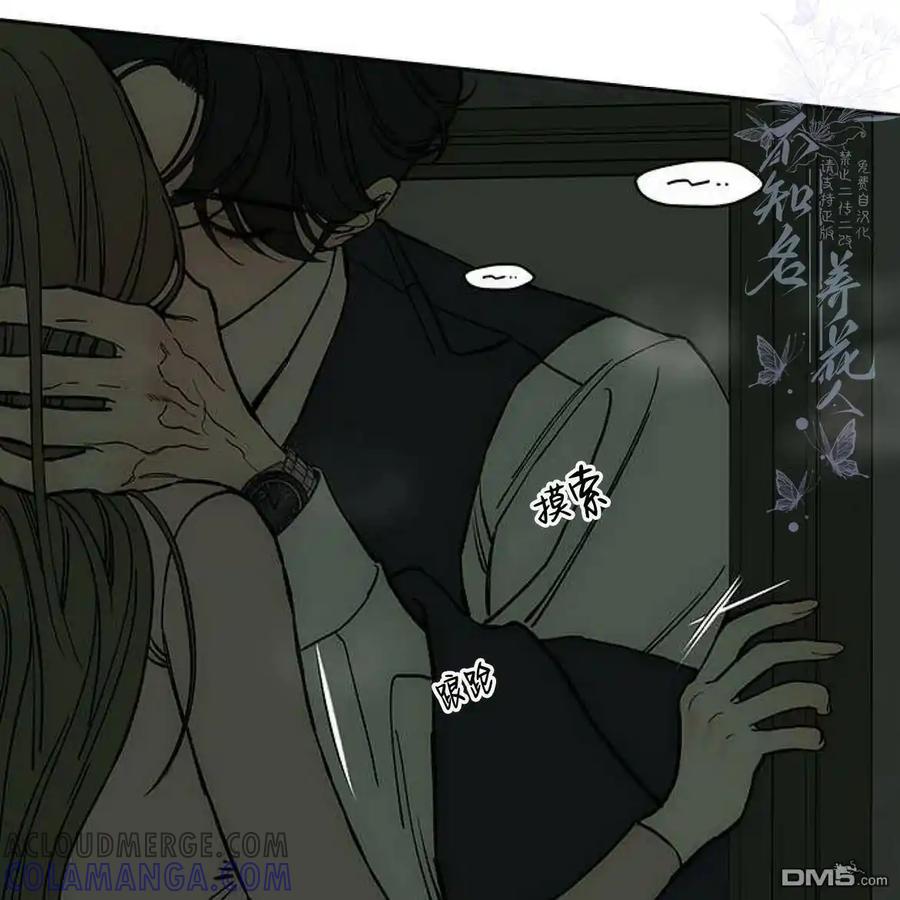 第54话-枯萎之花上的眼泪-GAE（第9张）