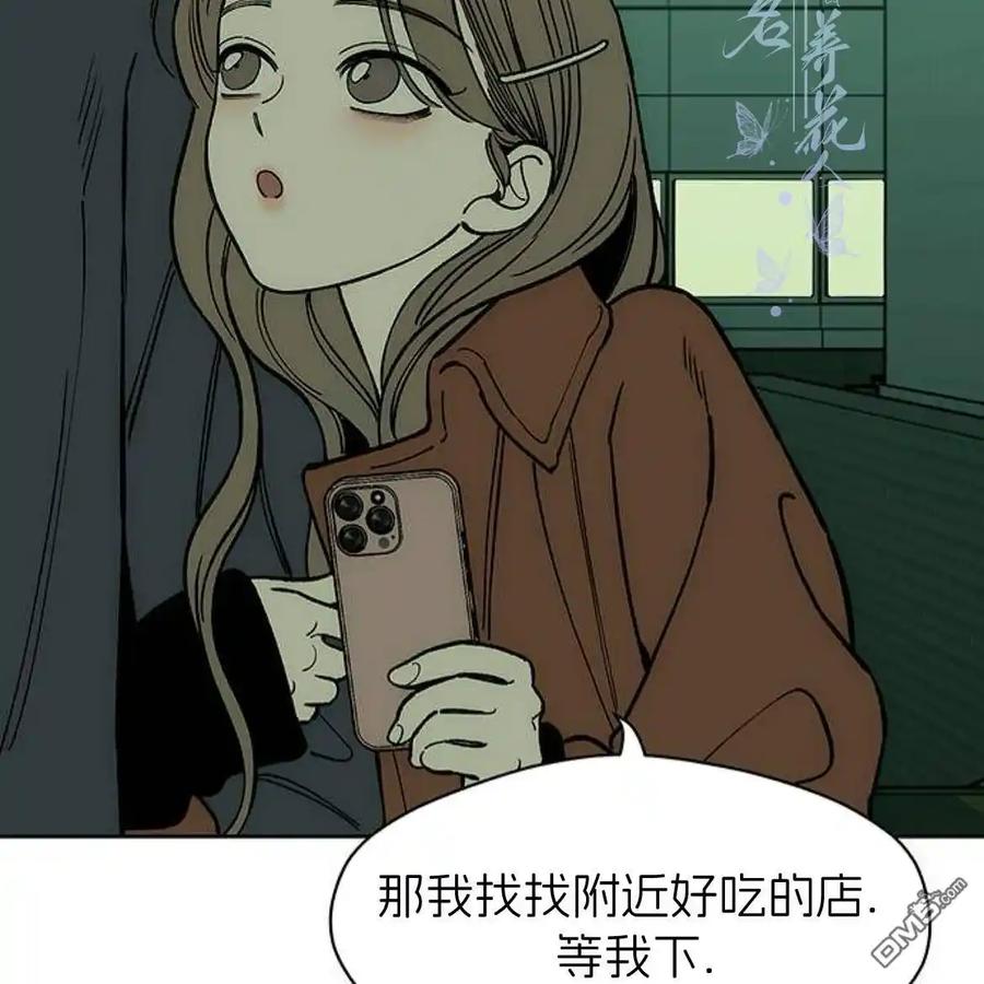 第55话-枯萎之花上的眼泪-GAE（第8张）