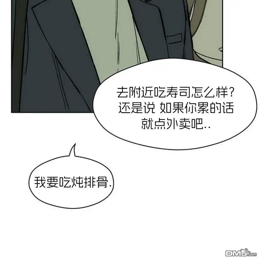 第55话-枯萎之花上的眼泪-GAE（第6张）