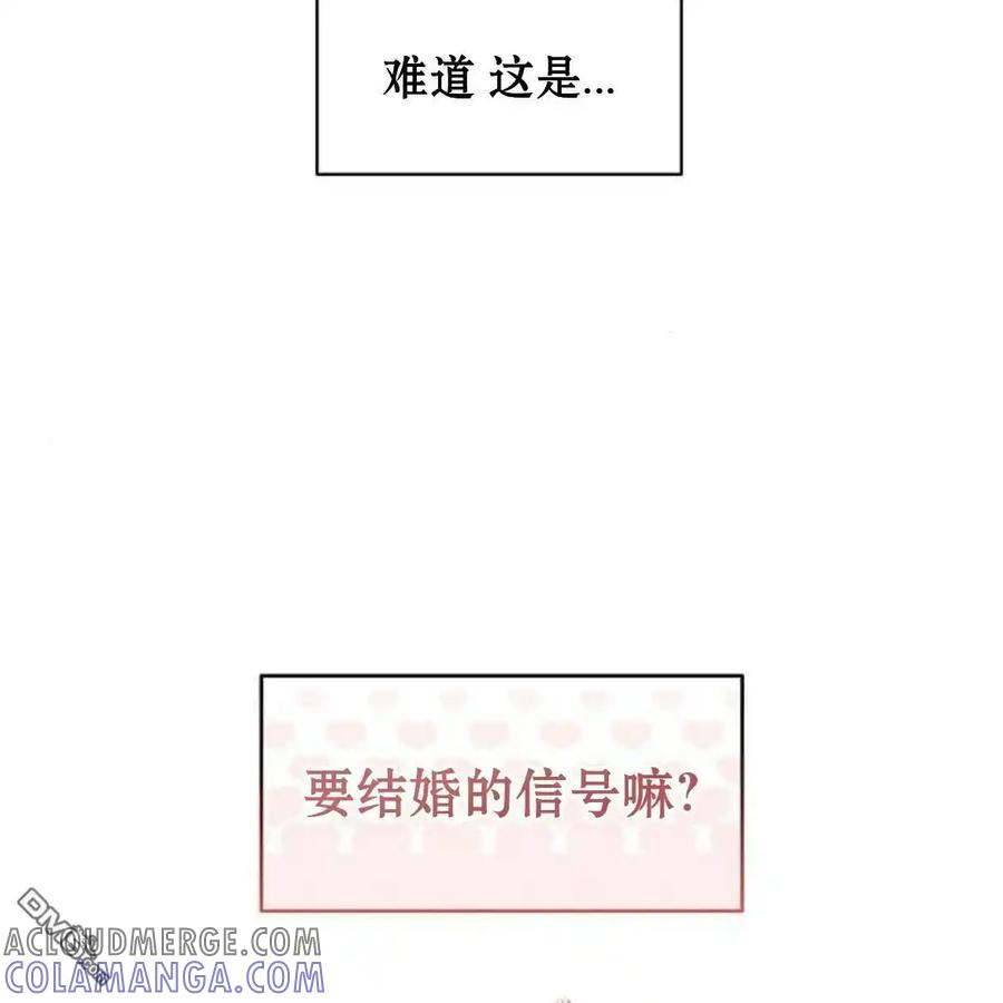 第55话-枯萎之花上的眼泪-GAE（第17张）