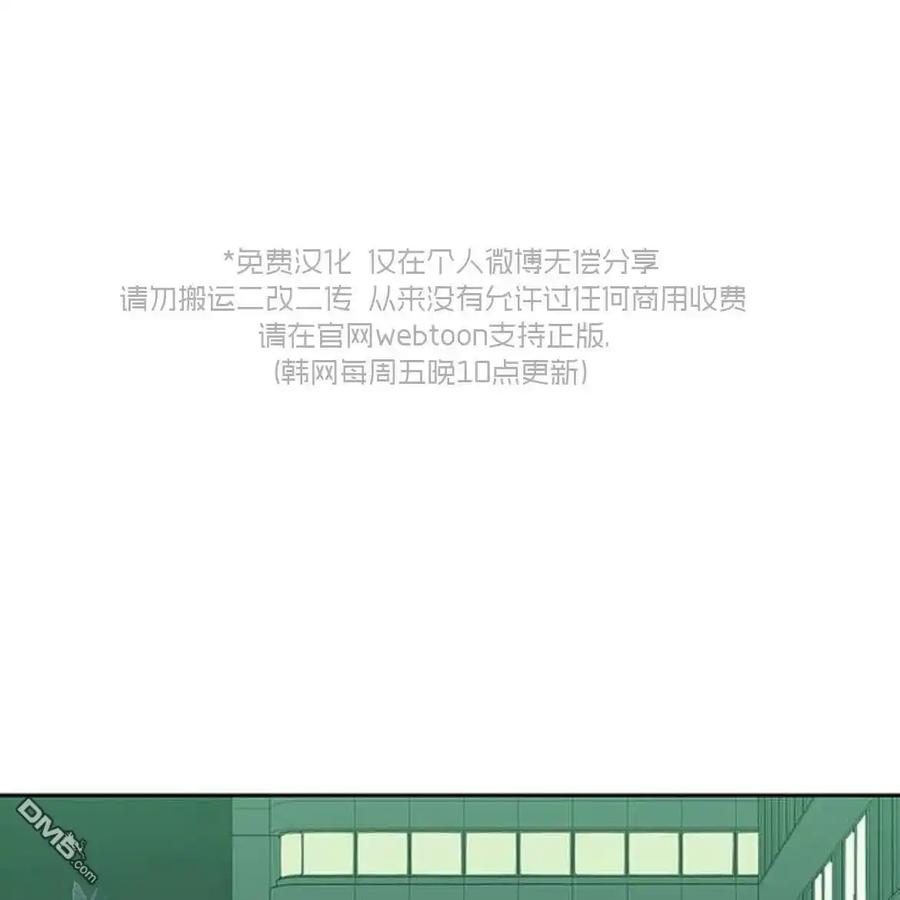 第55话-枯萎之花上的眼泪-GAE（第2张）