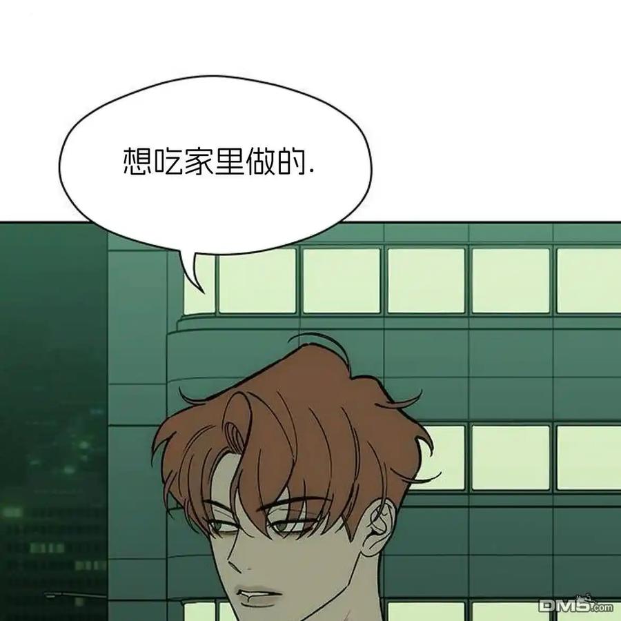 第55话-枯萎之花上的眼泪-GAE（第10张）