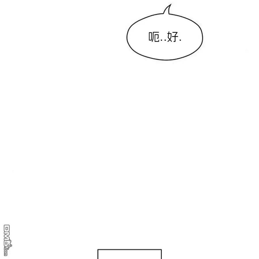 第55话-枯萎之花上的眼泪-GAE（第14张）