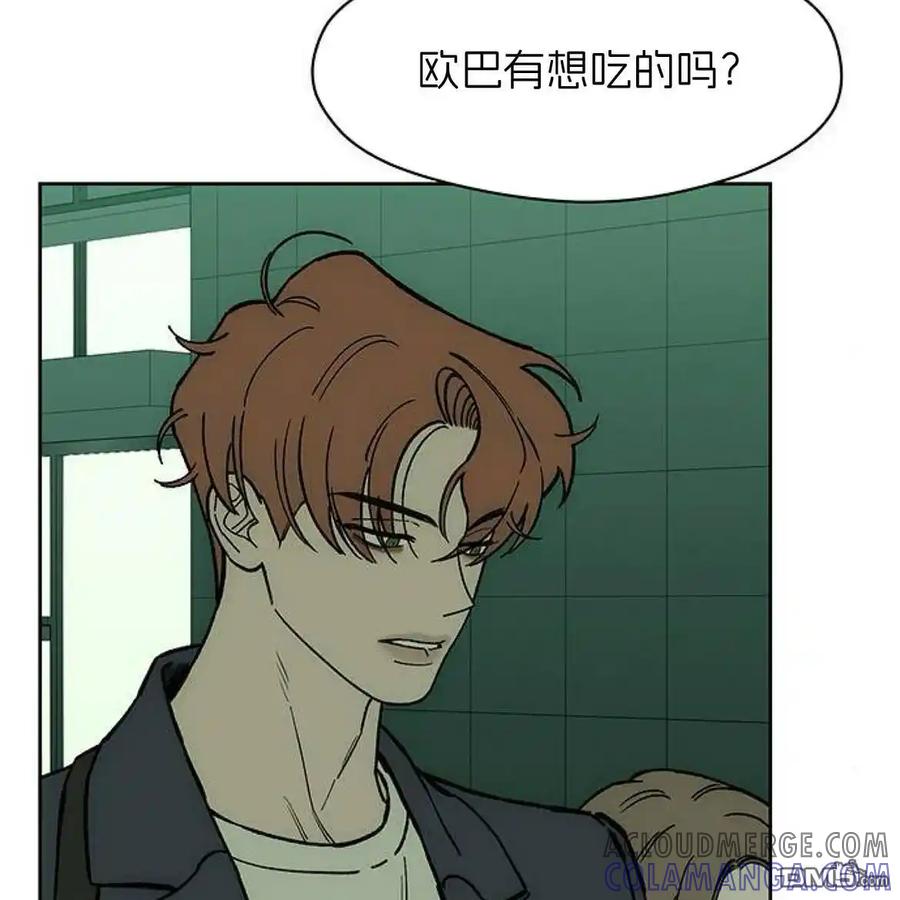 第55话-枯萎之花上的眼泪-GAE（第5张）