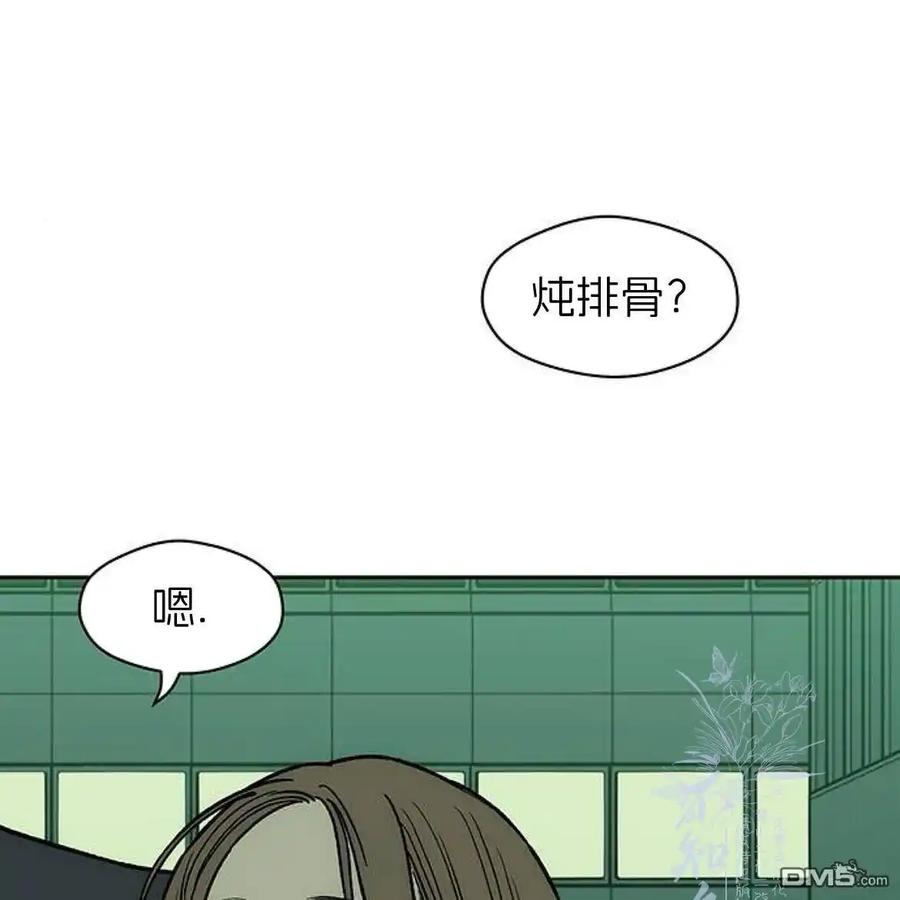 第55话-枯萎之花上的眼泪-GAE（第7张）