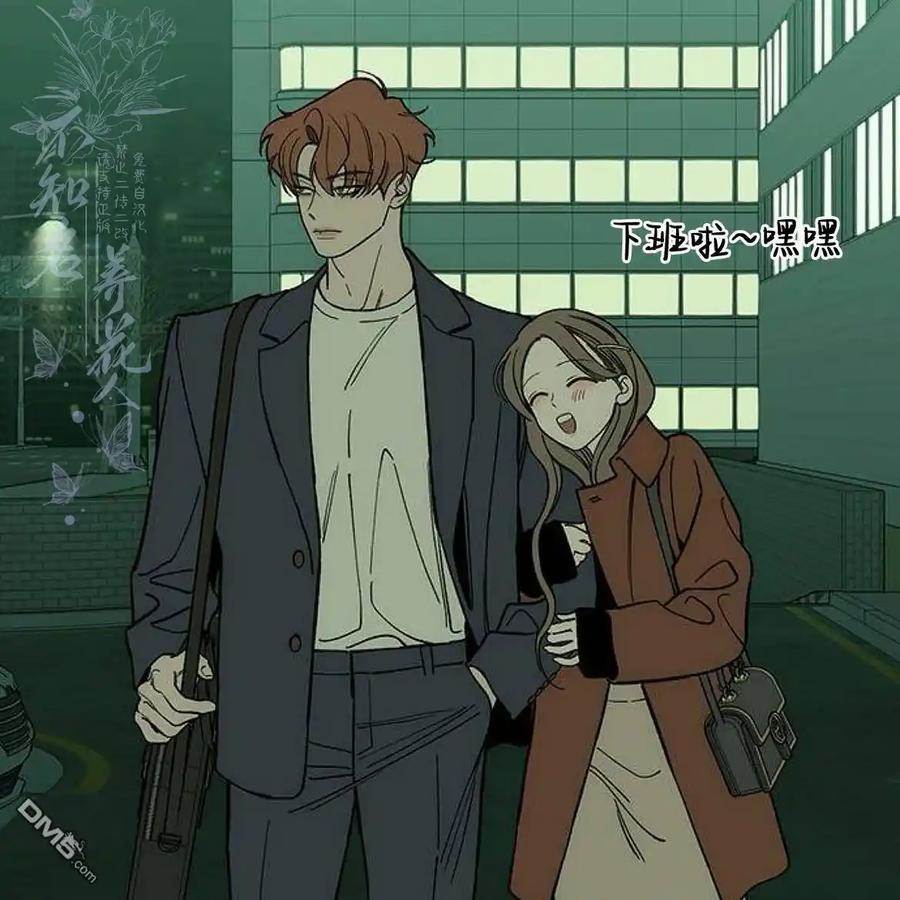 第55话-枯萎之花上的眼泪-GAE（第3张）