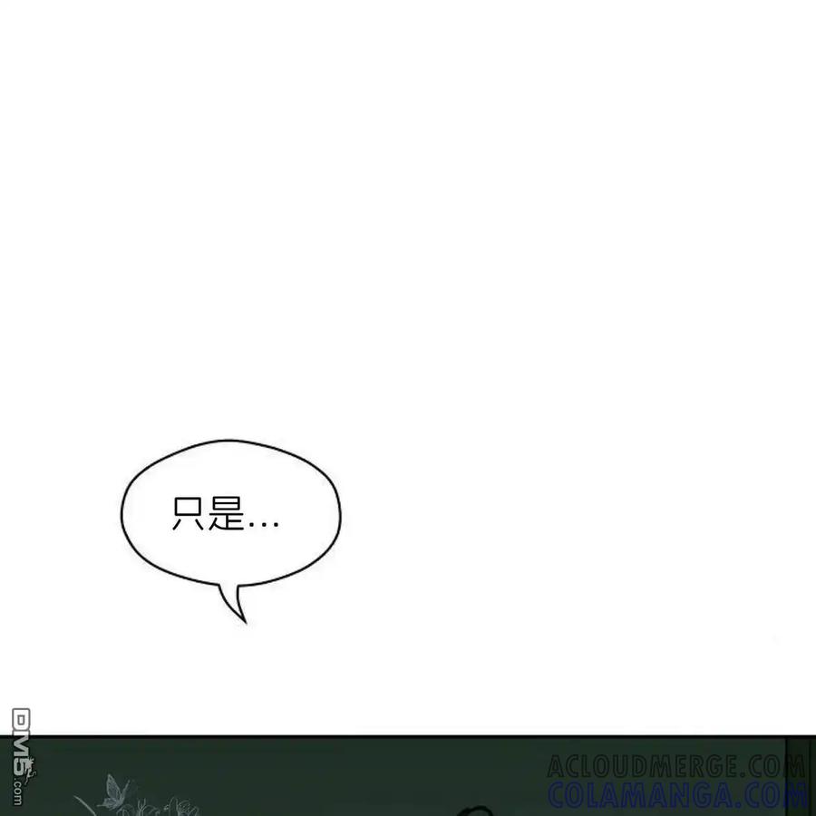 第56话-枯萎之花上的眼泪-GAE（第25张）