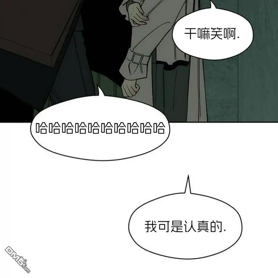 第56话-枯萎之花上的眼泪-GAE（第24张）