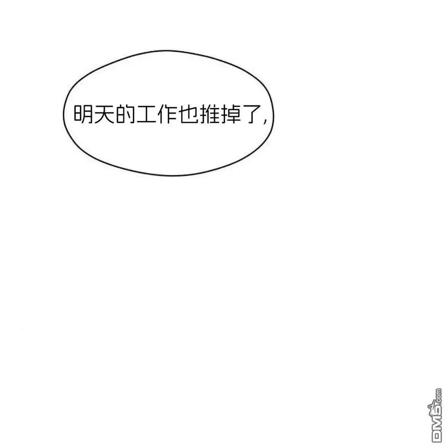第56话-枯萎之花上的眼泪-GAE（第32张）