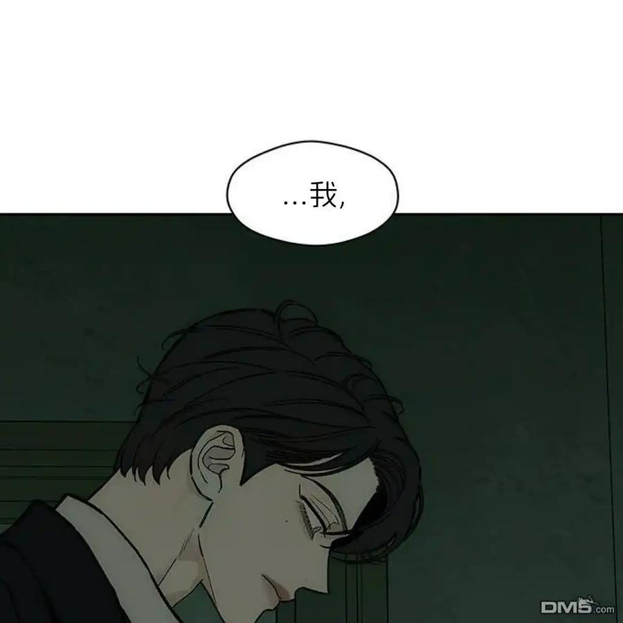 第56话-枯萎之花上的眼泪-GAE（第15张）