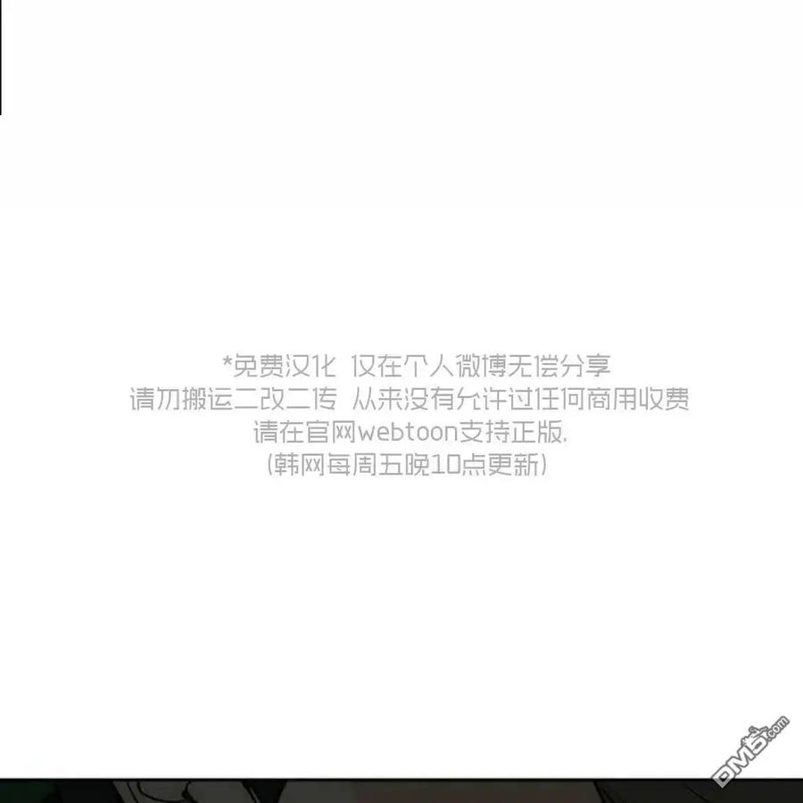 第56话-枯萎之花上的眼泪-GAE（第2张）