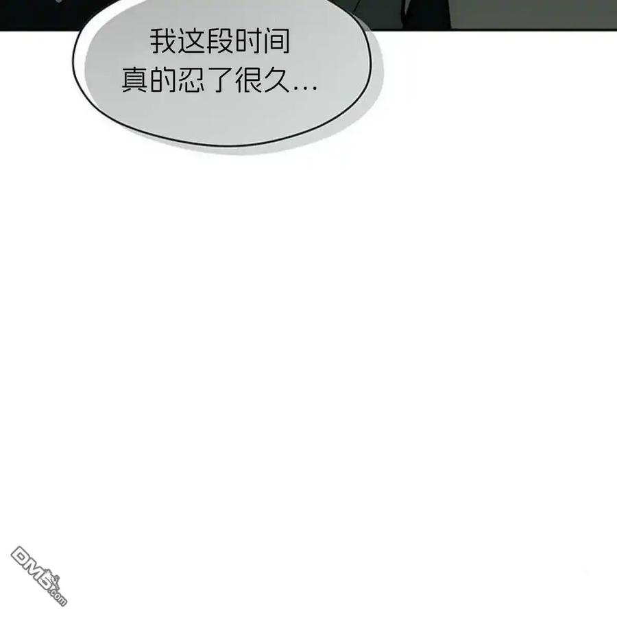 第56话-枯萎之花上的眼泪-GAE（第4张）