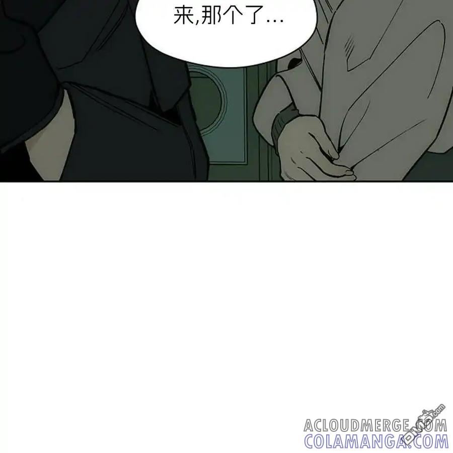 第56话-枯萎之花上的眼泪-GAE（第17张）