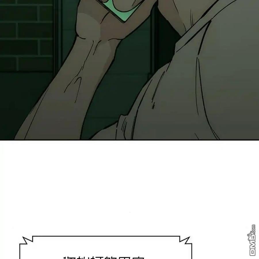 第56话-枯萎之花上的眼泪-GAE（第38张）