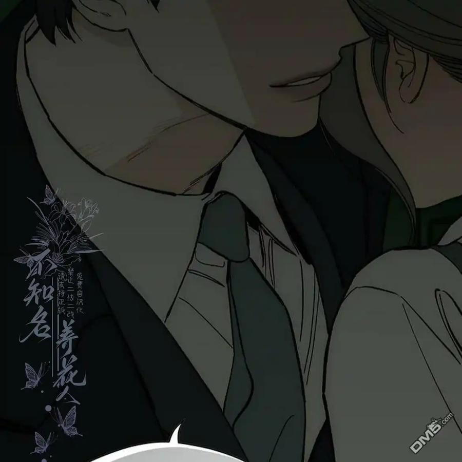 第56话-枯萎之花上的眼泪-GAE（第3张）