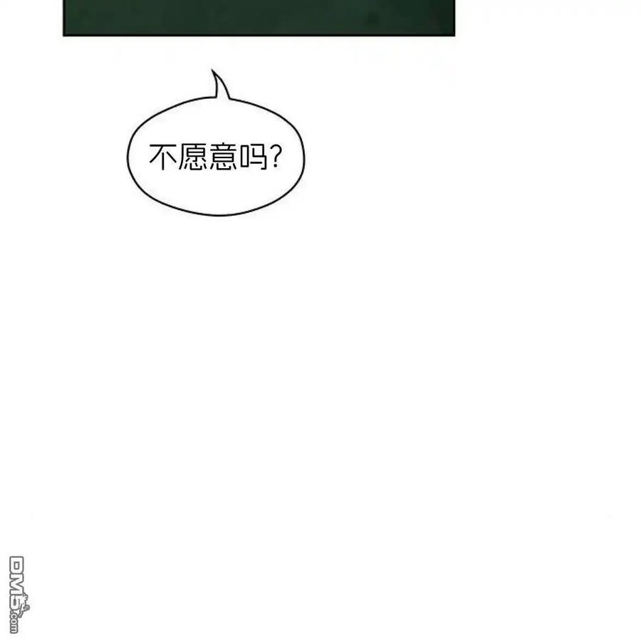 第56话-枯萎之花上的眼泪-GAE（第12张）