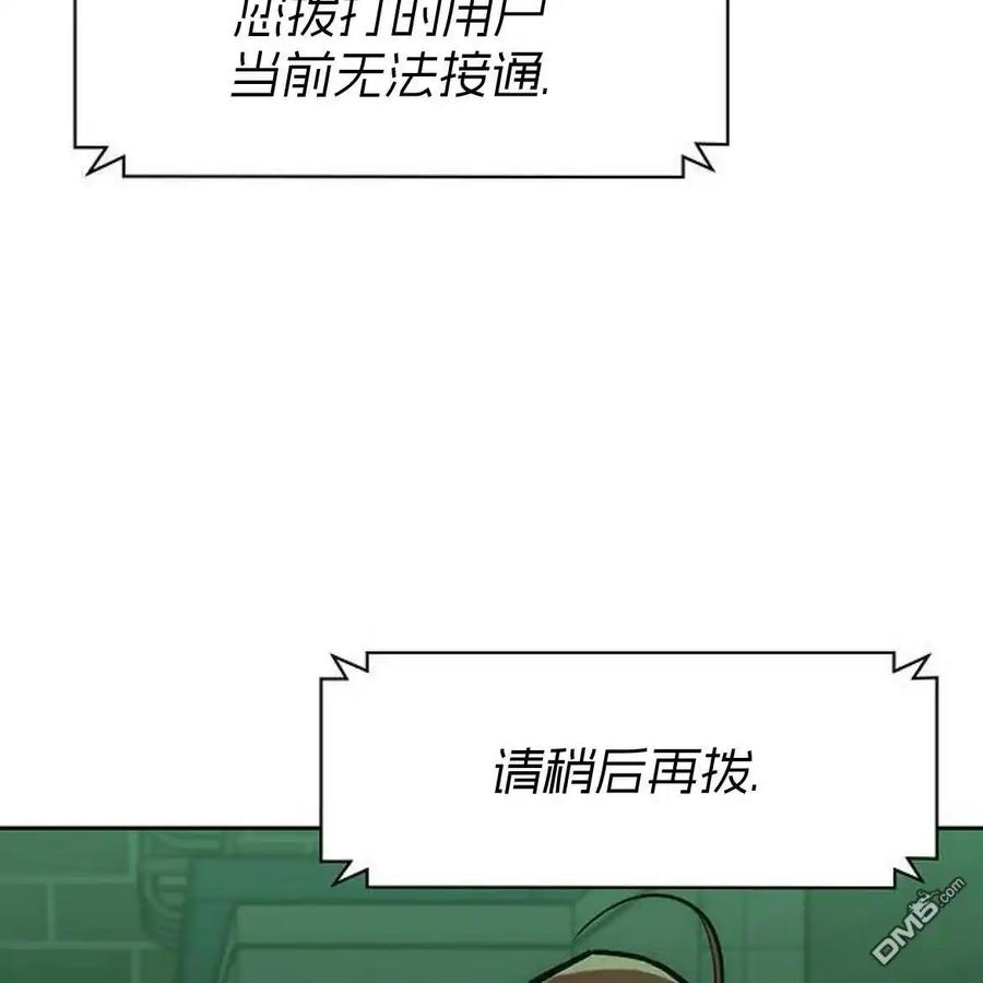 第56话-枯萎之花上的眼泪-GAE（第39张）