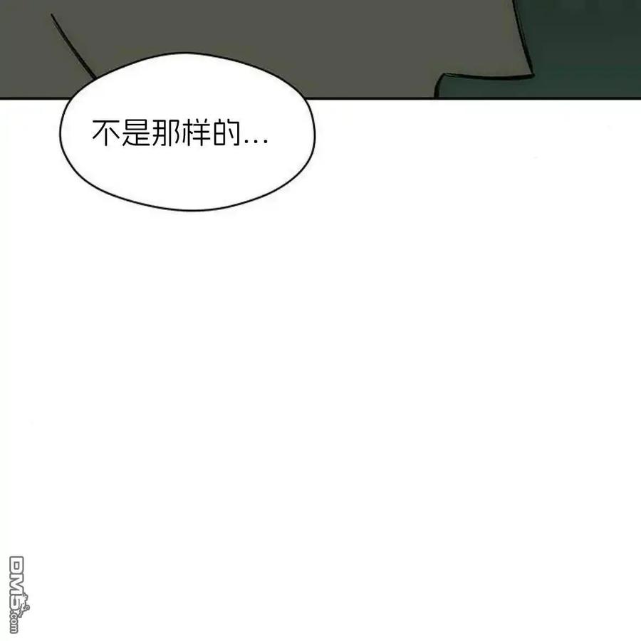 第56话-枯萎之花上的眼泪-GAE（第14张）