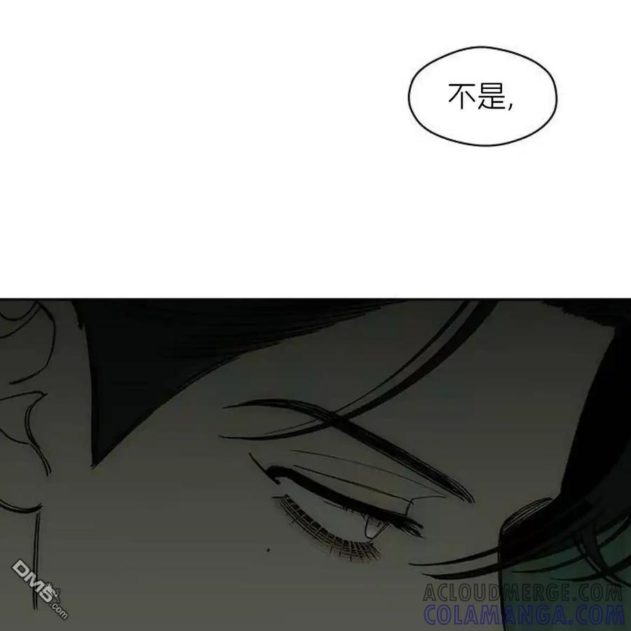 第56话-枯萎之花上的眼泪-GAE（第13张）