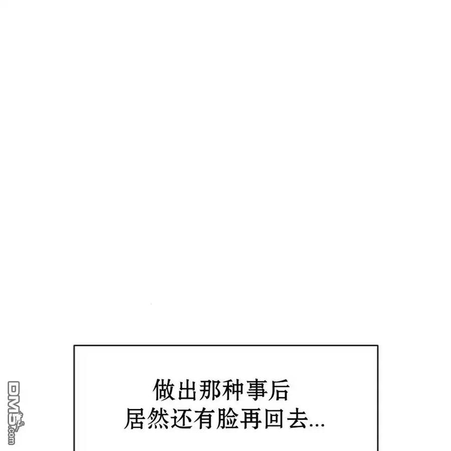 第57话-枯萎之花上的眼泪-GAE（第11张）