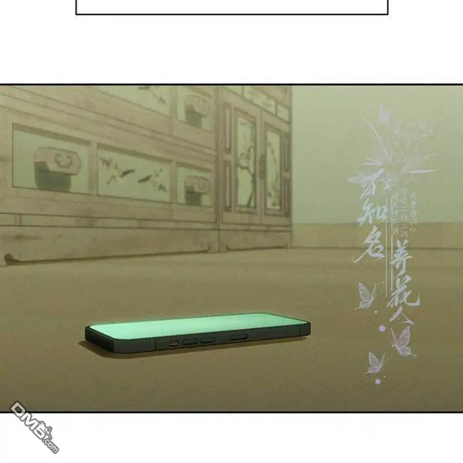 第57话-枯萎之花上的眼泪-GAE（第12张）