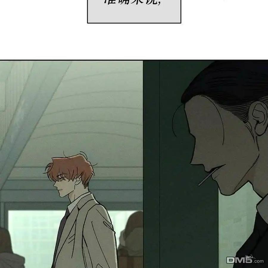 第57话-枯萎之花上的眼泪-GAE（第6张）