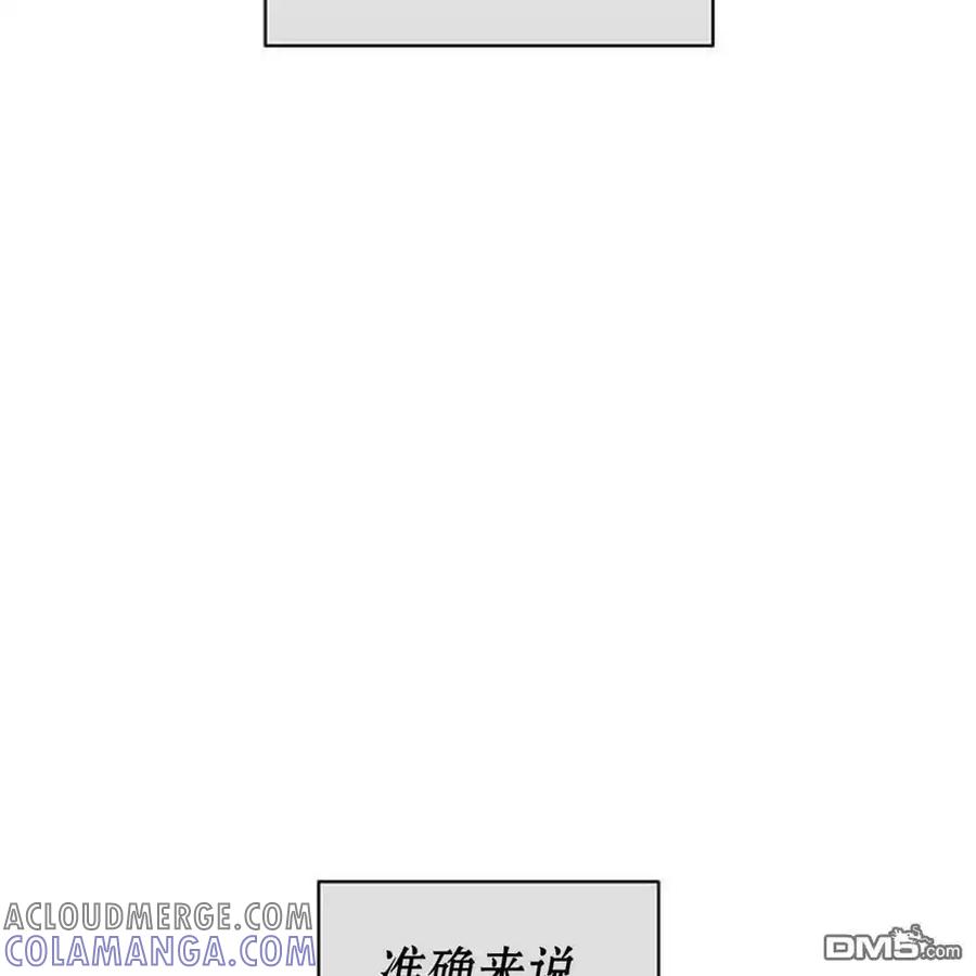 第57话-枯萎之花上的眼泪-GAE（第5张）